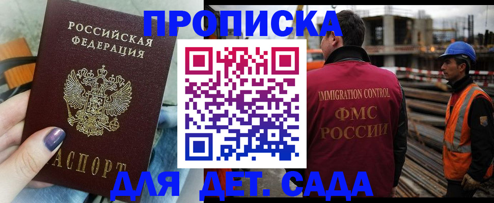 временная регистрация госуслуги в Дубне