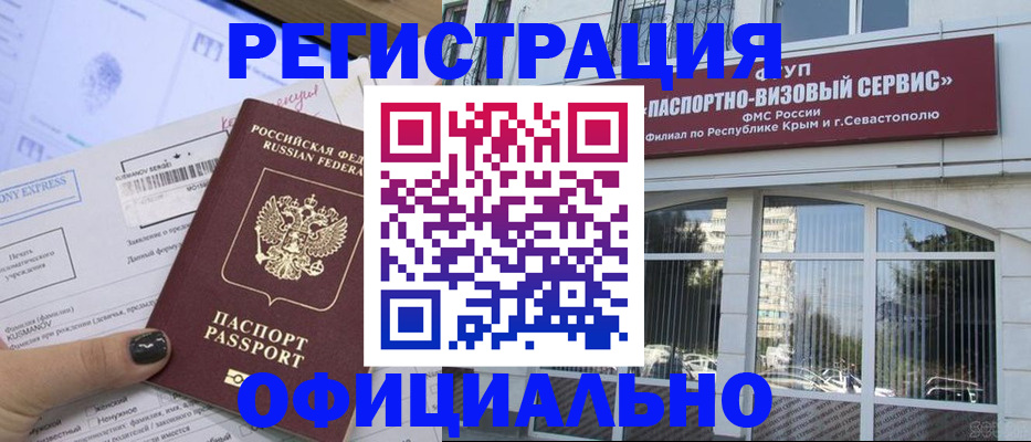 временная регистрация госуслуги в Дубне