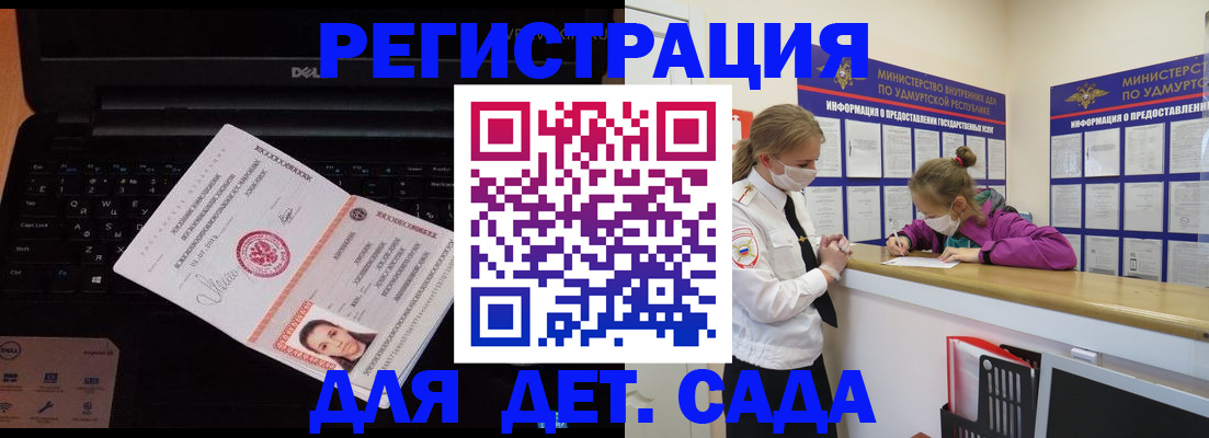 найти адрес прописки в Дубне