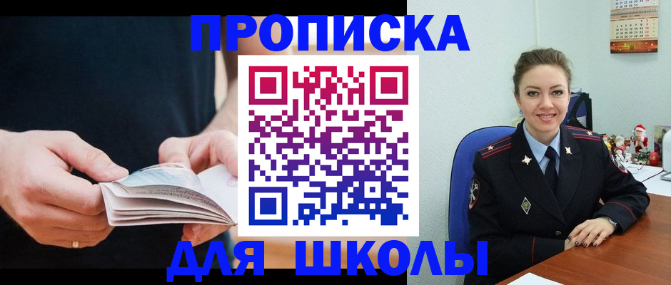 прописка иностранных граждан в Дубне