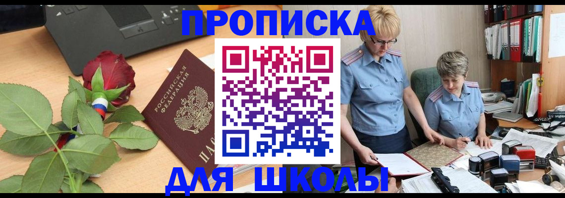 миграционный учет в Дубне