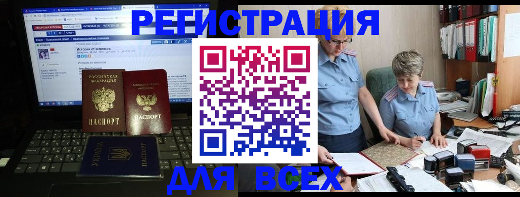 временная регистрация в квартире в Дубне